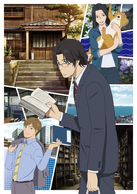 The Great Passage cover art