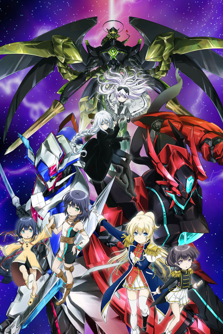 Regalia: The Three Sacred Stars cover art