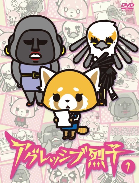 Aggressive Retsuko cover art