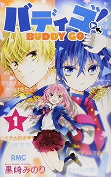 Buddy Go! cover art