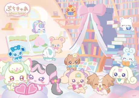 PetitCure: Precure Fairies Season 4 cover art