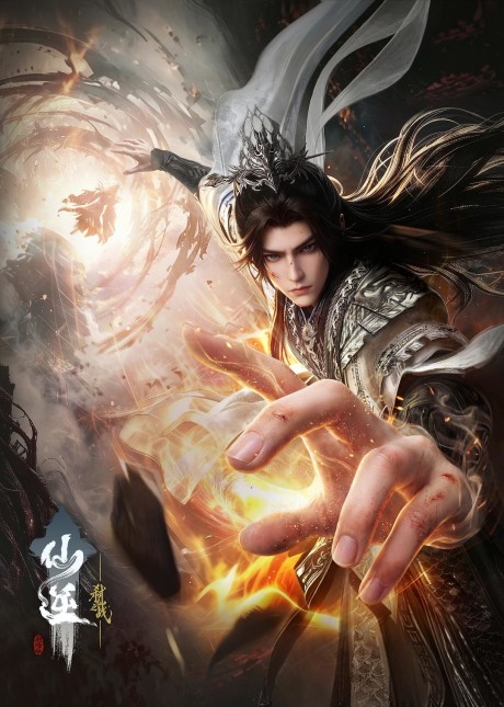 Renegade Immortal: Slaying the Blood Progenitor cover art