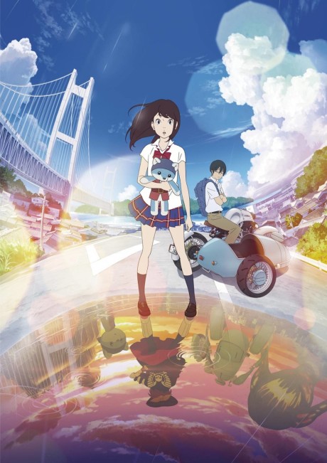 Napping Princess cover art