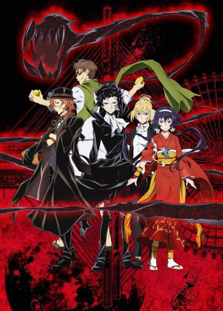 Bungo Stray Dogs 2: Walking Alone cover art