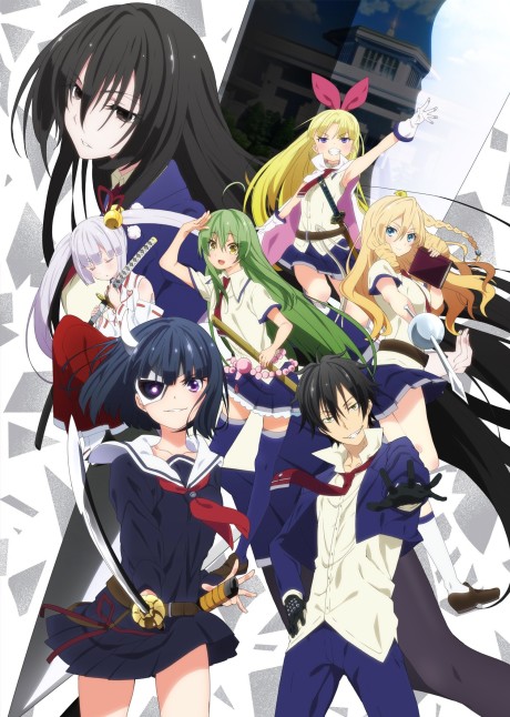 Armed Girl's Machiavellism cover art