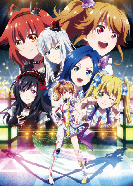 Idol Memories cover art