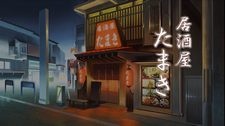 X Maiden: Izakaya Tamaki cover art