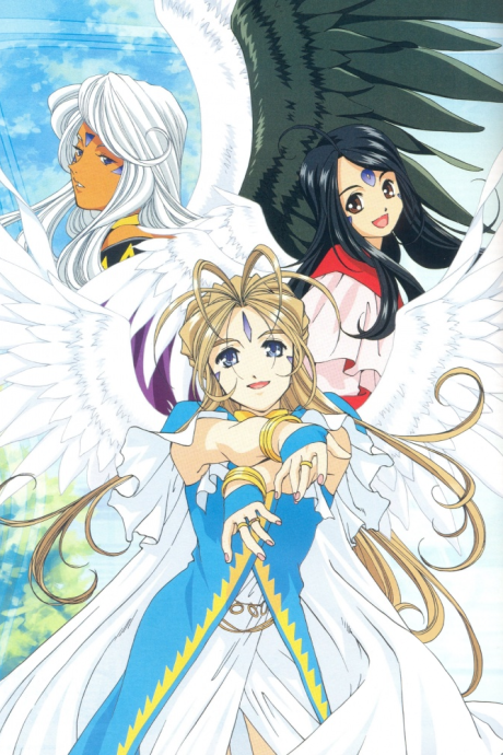 Oh! My Goddess: Flights of Fancy Specials cover art