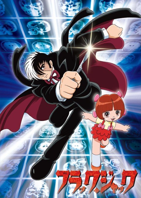 Black Jack (TV) cover art