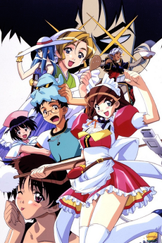Hand Maid May: Never Give Up cover art