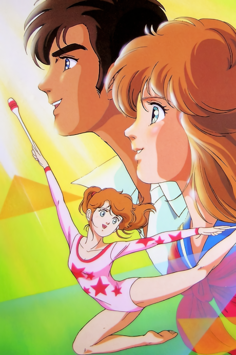 Hikari no Densetsu cover art