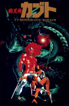 Karasu Tengu Kabuto cover art