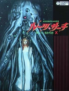 Roots Search cover art