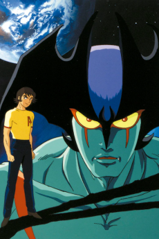Devilman cover art