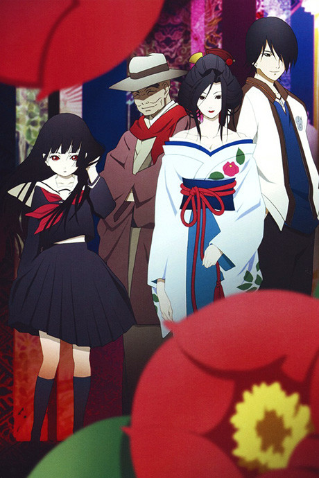Hell Girl cover art