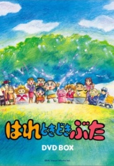 Tokyo Pig cover art