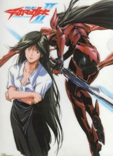 Uchuu no Kishi Tekkaman Blade OVA: Missing Link cover art