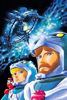 Ulysses 31 cover art