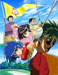 Dan Doh!! cover art