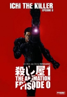 Koroshiya 1 THE ANIMATION: EPISODE 0 cover art