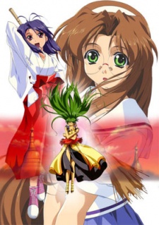 With You: Mitsumeteitai cover art