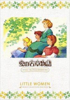 Tales of Little Women cover art