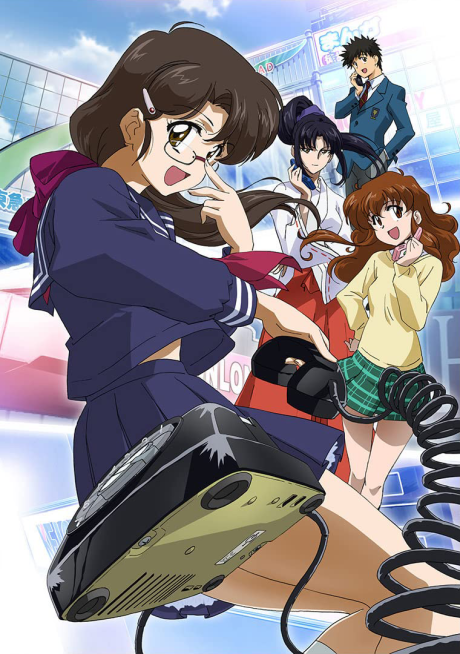 CODE-E cover art