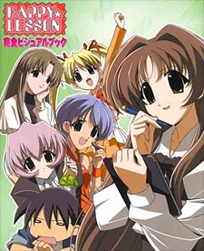 HAPPY☆LESSON cover art