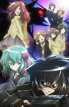 Mushi-Uta cover art