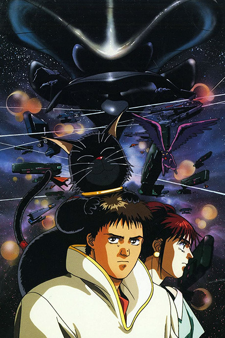 Galactic Pirates cover art