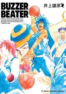 BUZZER BEATER (2007) cover art