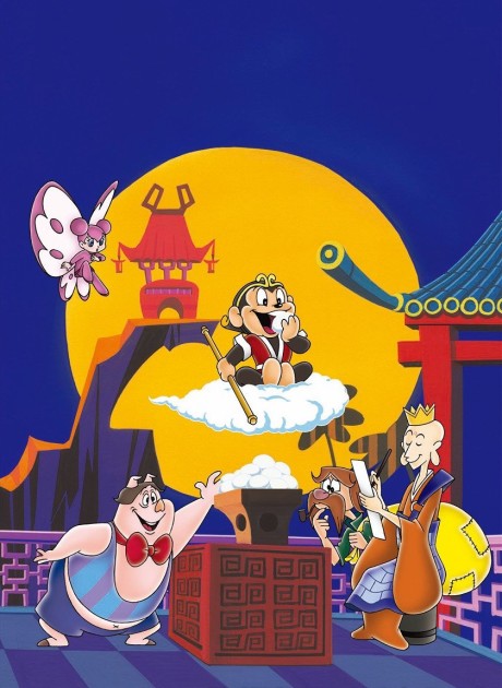 Adventures of the Monkey King cover art