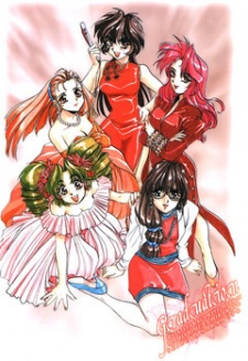 Graduation cover art