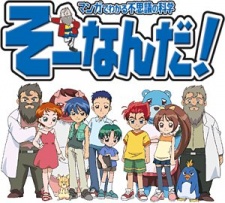 Full-Blast Science Adventure: So That's How It Is! cover art