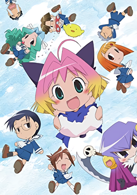 Potemayo cover art