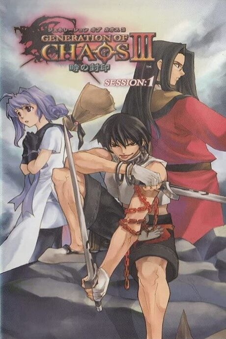 Generation of Chaos III: Time of the Seal cover art