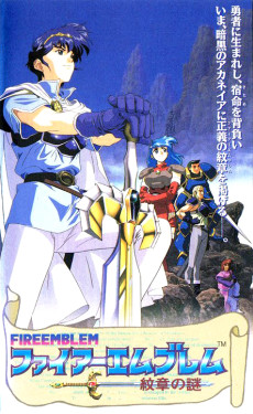 Fire Emblem cover art