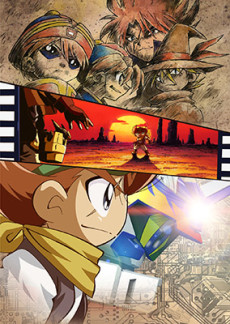 Battle B-Daman cover art