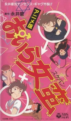 Delinquent in Drag cover art