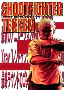 Shootfighter Tekken cover art