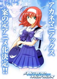 Akane Maniax cover art