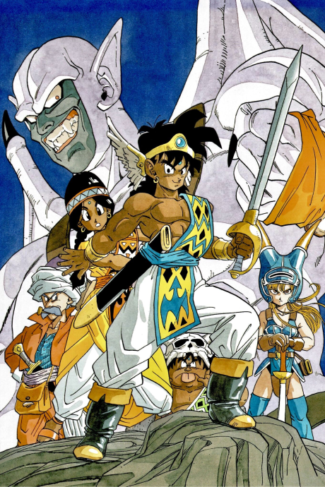 Dragon Warrior cover art