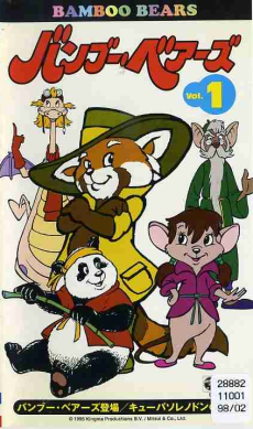 Bamboo Bears cover art