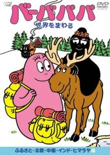 Barbapapa Around the World cover art