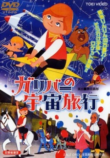 Gulliver's Travels: Beyond the Moon cover art