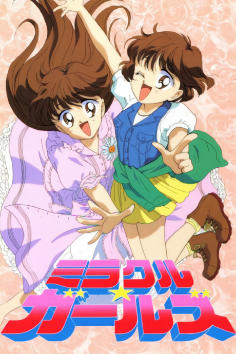 Miracle☆Girls cover art