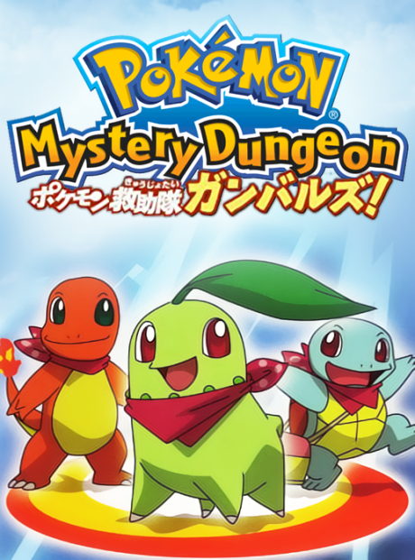 Pokémon Mystery Dungeon: Team Go-Getters Out of the Gate! cover art