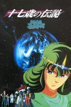 God Mars: Untold Legend cover art