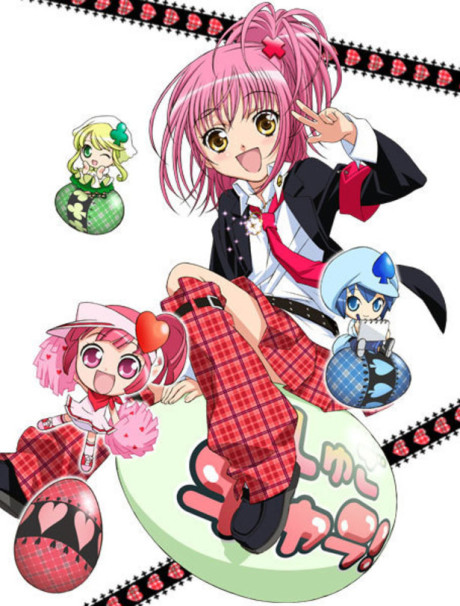 Shugo Chara! cover art