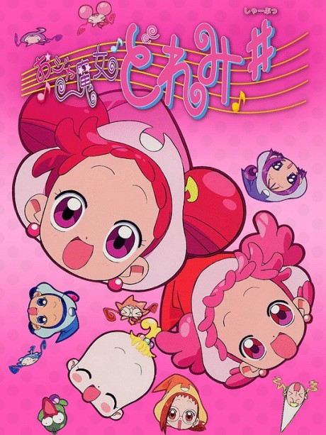 Ojamajo Doremi Sharp (Movie) cover art